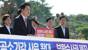 Chang Dong-hwy: "Law Benefits Only Criminals... President Must Exercise Veto Power"