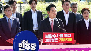 Public Battle in Front of Cheong Wa Dae: Calls for Presidential Veto vs. Condemnation of 'False Propaganda'