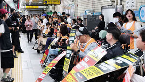 S Jeonjangyeon Holds Subway Protest During Morning Commute... Noryangjin and Hyehwa Stations Briefly Skipped