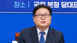 DPK Ethics Tribunal Decides Not to Discipline Democracy Institute Chief Over Jeong Cheong-rae Meeting