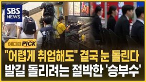 맞춤형 학과