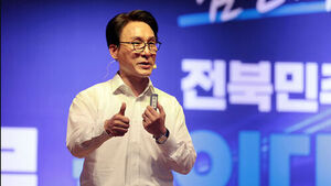 Kim Min-seok Warns Against Continued 'Myeong-Cheong Conflict,' Urges Election of 'Reliable Party Leader'