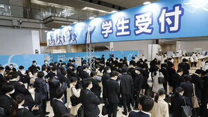 "32% of Japanese Job Seekers Face Sexual Harassment"... Companies Obligated to Prevent It