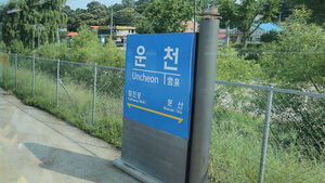Car and Train Collide at Railway Crossing in Paju, Gyeonggi Province; No Casualties Reported