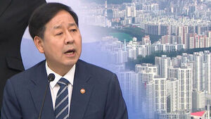 개편안 두고 "'세제 정상화' 목표"&hellip;집값 안정 효과는