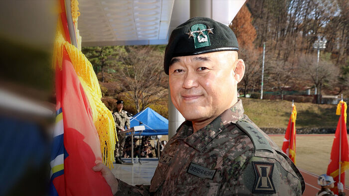 '미군 무인기 오인&middot;빈 총 경계' 1군단장 직무배제