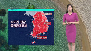 수도권 전남 폭염중대경보 자막과 폭염 특보 지도, 기상캐스터 모습