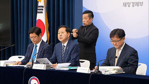 Capital Gains Tax Reform to Abolish 'Holding' Deduction and Focus Solely on 'Residency' with Up to 80% Cap