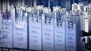 Subdued Real Estate Market... Will Properties Come Out? What is the Impact on Jeonse and Monthly Rent?