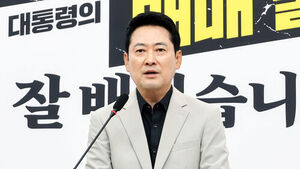 국민의힘 장동혁 대표가 4일 국회에서 현안 관련 기자회견을 열고 있다.