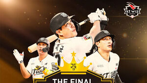 Professional Baseball Team KT to Hold Retirement Ceremony for Hwang Jae-gyun During Home Game Against Lotte on 8th