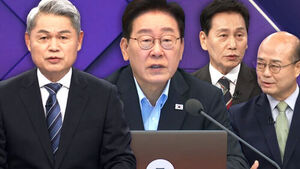 Revised Criminal Procedure Act Approved by Cabinet... Heo Min: "President Lee Must Have Been Flustered"