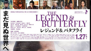 "Movie Spoilers Are Guilty"... Japanese Court Rules They Constitute "Copyright Infringement" in Related Articles