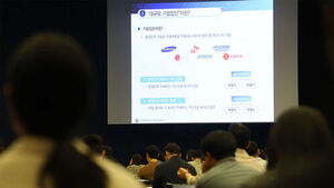 FTC to Impose Fines on Conglomerate Heads for Omitting Affiliate Data