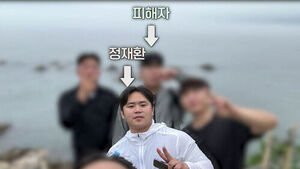 Why Jung Jae-hwan Mutilated Body Joints: Additional Crimes After Murder? Why the Victim's Family Filed a New Complaint