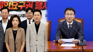 PPP Blasts "Hell's Gates Opened," DP Retaliates Against "Thoughtless Criticism"