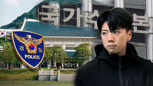 Exclusive: Cheong Wa Dae Was Reported 'Immediate Case Intake,' But Did Police Try to Cover Up Blunders?