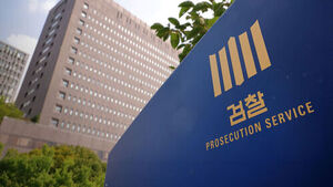Jungsoocheong Staffing and Organization Confirmed... How Much 'Prosecutorial Manpower' Will Transfer?