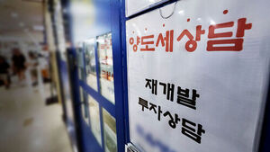 Market Stirred Up... Tenants Worrying, "What If Landlords Move In?"