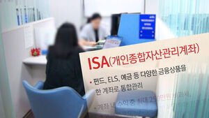 Caps on Rollovers and Overseas Investment Restrictions Raise Concerns Over ISA Changes