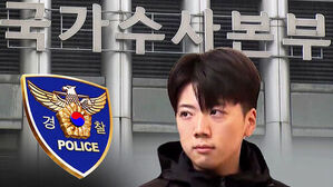 국가수사본부 장윤기 사건