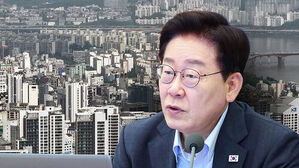 "부동산 세금 형평 안 맞아&hellip;다주택자 2년 퇴로"