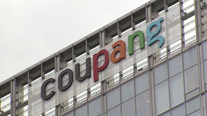Coupang Posts Record Operating Loss Hit by Data Leak Fine