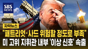 위험할 정도로 부족