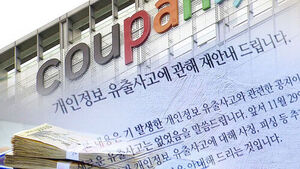 Coupang Posts Record Operating Loss Due to Heavy Fines for Data Leak