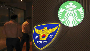 Morning Briefing: Today's Top Stories... Police Raid Starbucks Over Flawed 'Tank Day' Audit