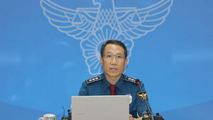 National Police Agency Launches Task Force for Revised Criminal Procedure Act