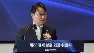 Lee Seong-hoon Takes Office as New President of Korea Modern Pentathlon Federation