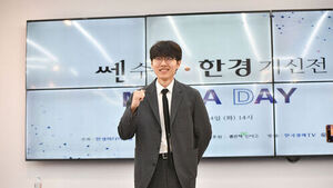 Go Star Shin Jin-seo Retains South Korea No. 1 Ranking for 80th Consecutive Month