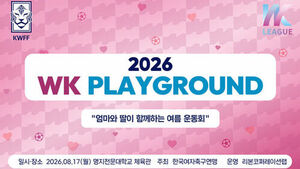 Korea Women's Football Federation Begins First-Come, First-Served Registration for Family Event