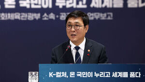 Focusing on Fostering K-Culture for 'Cultural Powerhouse' Leap&hellip; Aiming for 40 Million Inbound Tourists