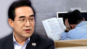 Minister Park Hong-keun: "Record Number of Inactive Youth... Youth Package Prepared, Soon to Be Reported to President"