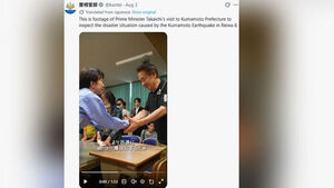 Criticism Mounts Over Japanese PM's Earthquake Visit Video Featuring Slow Motion and BGM