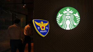 Starbucks Subject to First Raid Over 'Tank Day' Controversy Amid Suspicions of Flawed Internal Audit