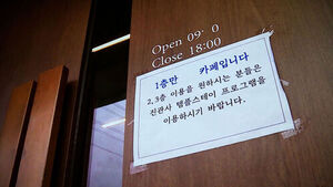 Funded with Taxes, Operating a 'Hot-Place' Cafe Under Personal Name While Neglecting Temple Stays