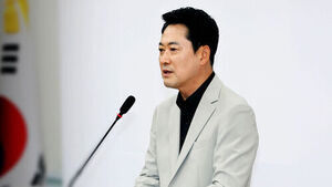 Petition Demands Resignation of People Power Party Leader; Leadership Dismisses It
