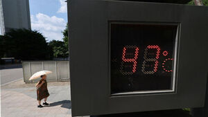 Seoul Heatwave Alert Enters Day 2... Record 39 Heat-Related Illness Patients Yesterday, Highest This Year