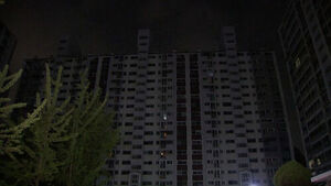 Power Outage Hits Large Apartment Complex in Incheon, Affecting Some 1,800 Households