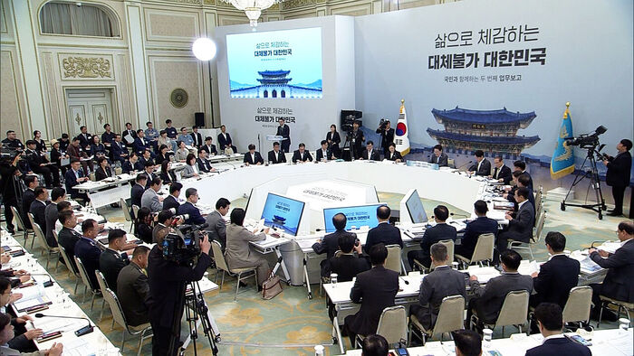 Foreign affairs and security ministries' presidential work reports