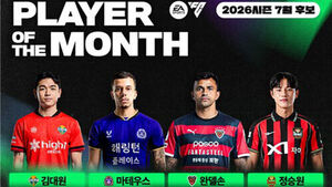 김대원&middot;마테우스&middot;완델손&middot;정승원, K리그 7월의 선수 후보