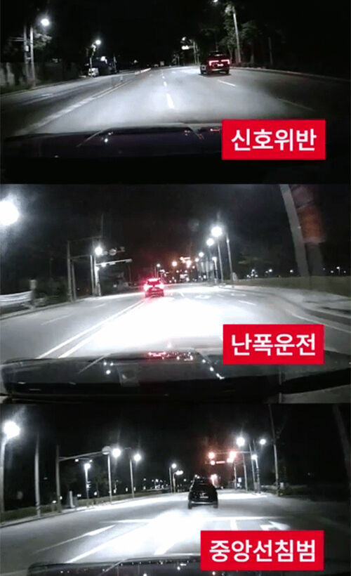 난폭운전 하는 A 씨 차량 (사진=전북경찰청 제공, 연합뉴스)