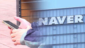 Naver Reservation Volume and Transaction Value Surge... Reservations Exceed 100 Million