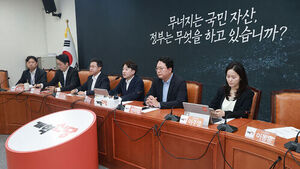Reform Party Criticizes Tax Reform: Government Pushing Public Retirement Funds Into Domestic Stock Market