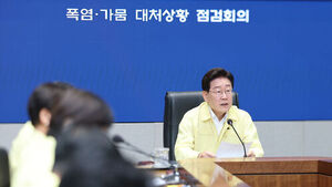 President Lee Jae-myung Presides Over Heatwave and Drought Inspection Meeting: "All-out and Preemptive Response Required"