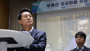 Oh Se-hoon: "Expression That Holding and Capital Gains Tax Hikes Feel Like State Violence Resonates"