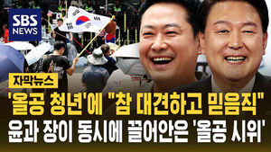 올공 청년